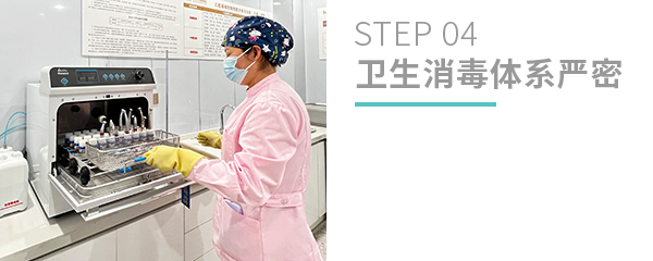 张家口玛格牙博士口腔医院